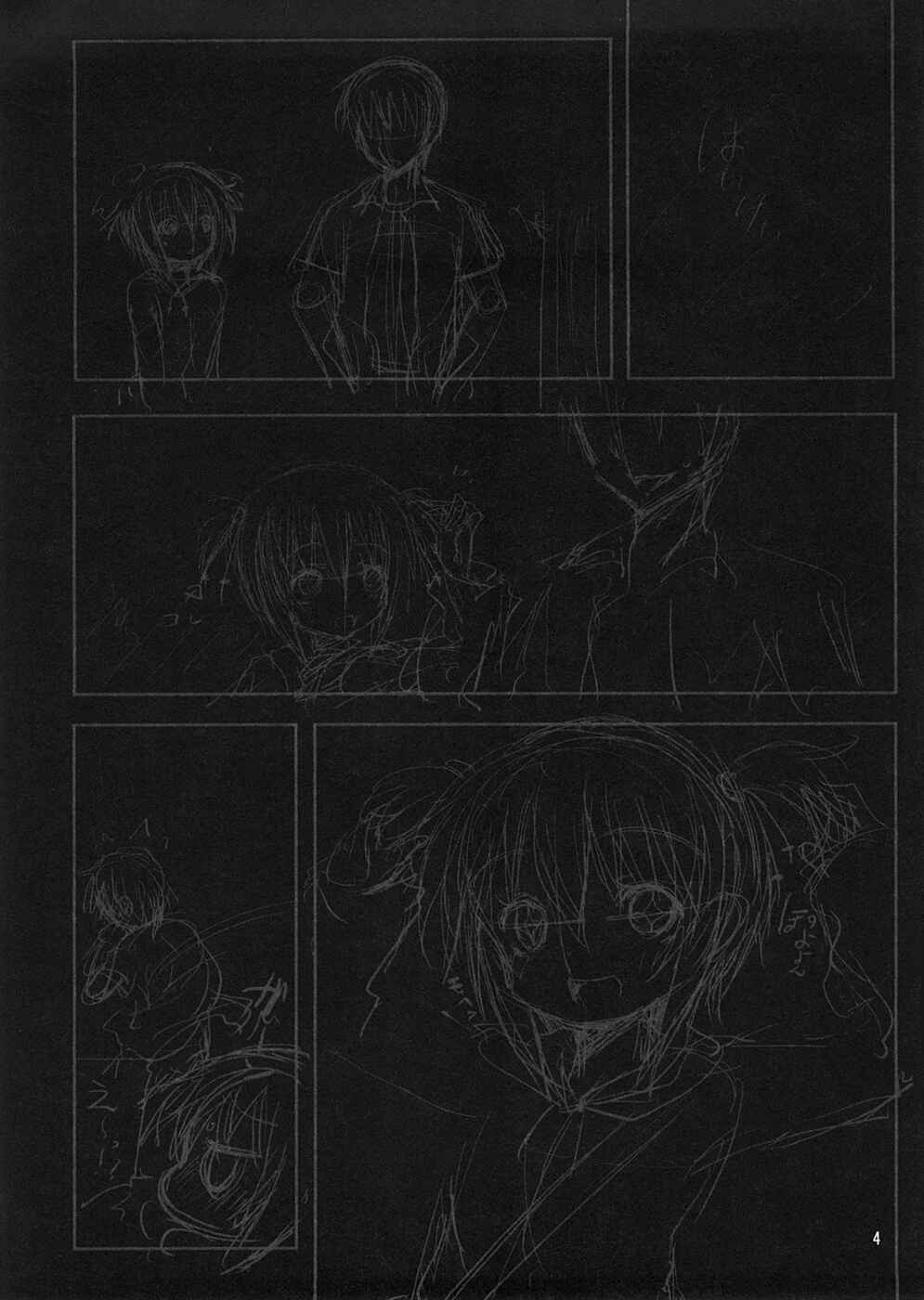Page 3 Chapter Unknown_22b1 Bamboo Blade - Tama-chan to Date.
