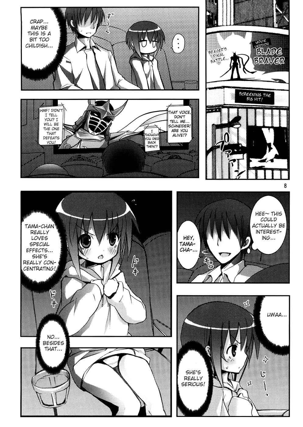 Page 7 Chapter Unknown_22b1 Bamboo Blade - Tama-chan to Date.