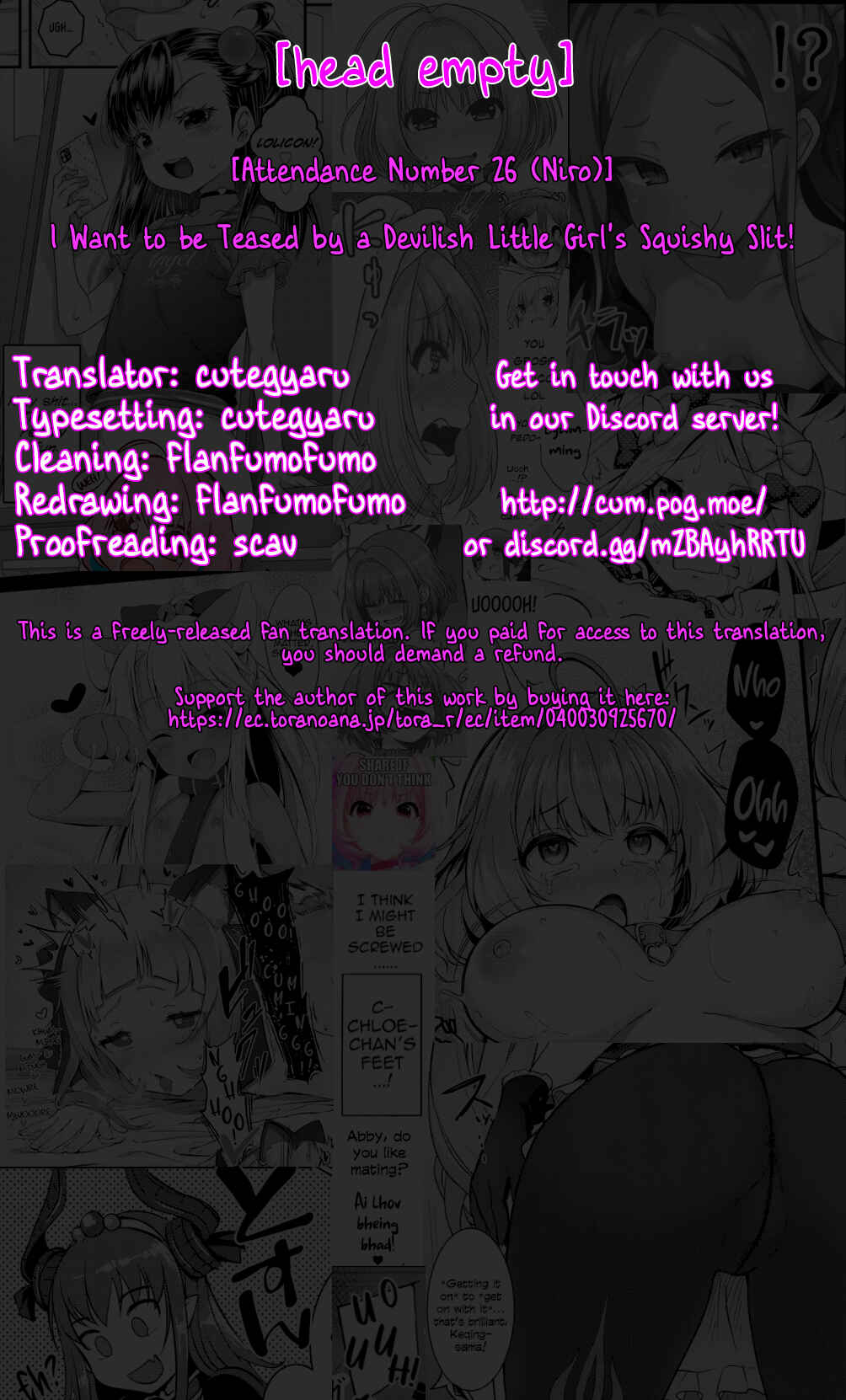 Page 22 Chapter Unknown_cf5e I Want to be Teased by a Devilish Little Girls Squishy Slit!