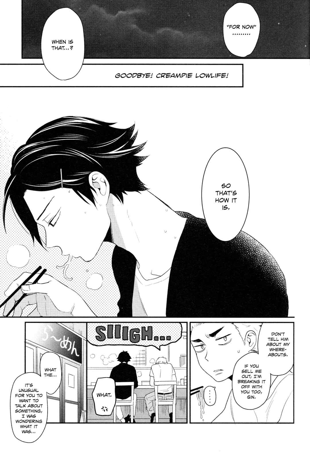 Page 29 Chapter Unknown_2347 Haikyu!! - Tomodachi Jigoku Anchuu Mitsu Semeku (Doujinshi)
