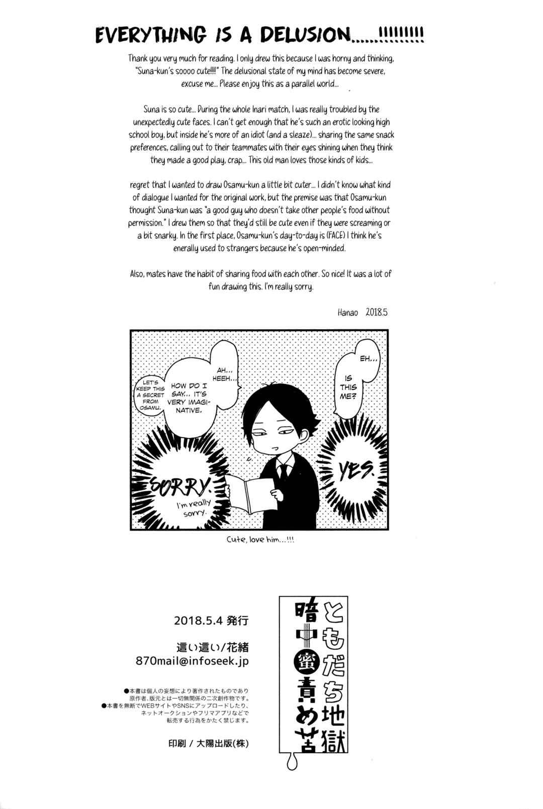Page 72 Chapter Unknown_2347 Haikyu!! - Tomodachi Jigoku Anchuu Mitsu Semeku (Doujinshi)