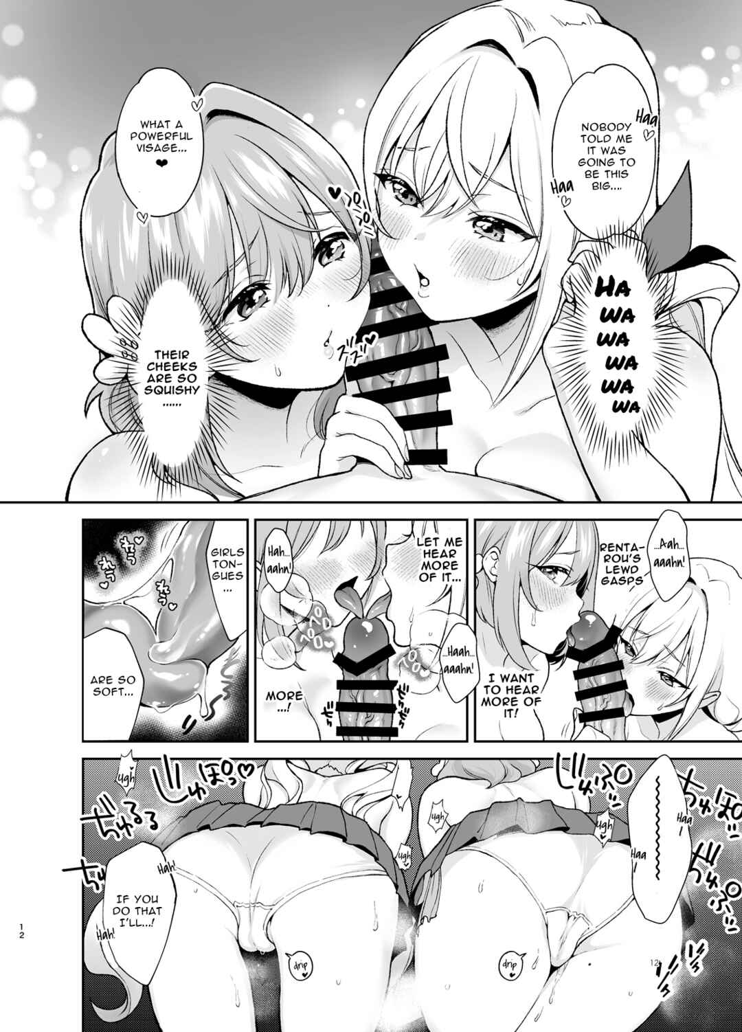 Page 11 Chapter Unknown_efe6 Kimi no Koto ga Daidaidaidaidaisuki na 100-nin no Kanojo - Hakari to Karane to IchaLove H suru HON (Doujinshi)