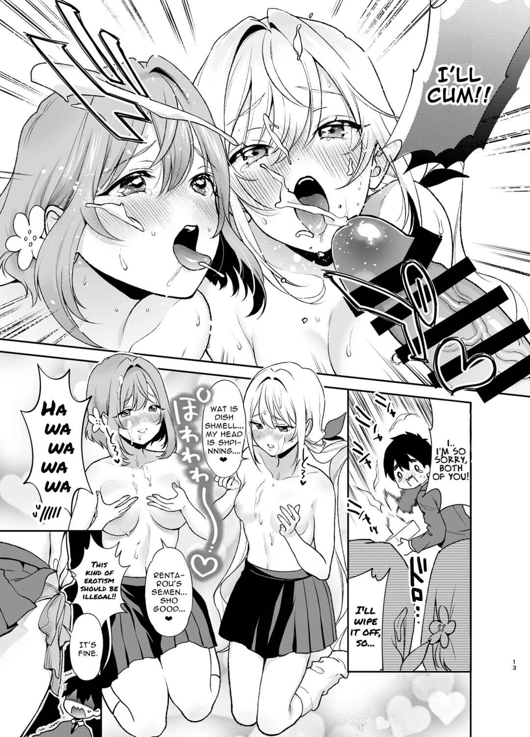 Page 12 Chapter Unknown_efe6 Kimi no Koto ga Daidaidaidaidaisuki na 100-nin no Kanojo - Hakari to Karane to IchaLove H suru HON (Doujinshi)