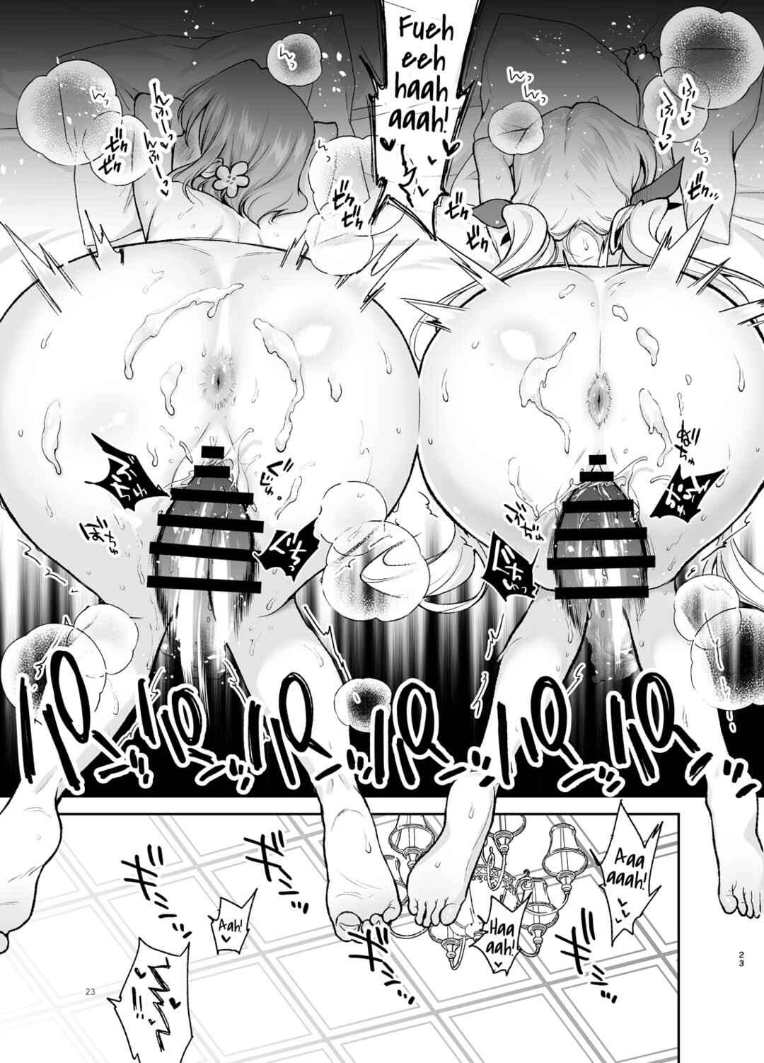 Page 22 Chapter Unknown_efe6 Kimi no Koto ga Daidaidaidaidaisuki na 100-nin no Kanojo - Hakari to Karane to IchaLove H suru HON (Doujinshi)