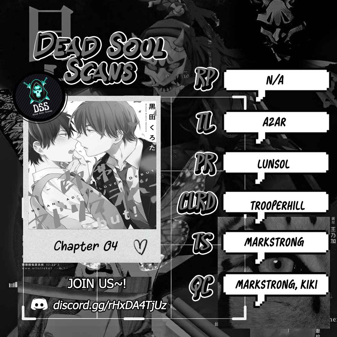 Page 1 Chapter 4 Sokuseki Ad-Lib Lover Debut!
