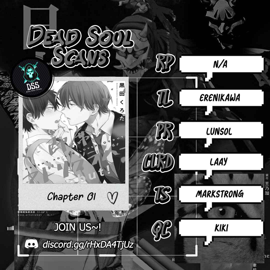 Page 1 Chapter 1 Sokuseki Ad-Lib Lover Debut!