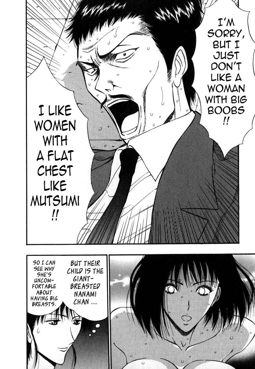 Page 24 Chapter 51 Seminar of Big Tits