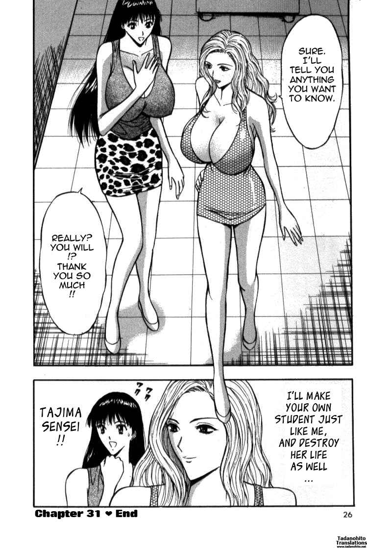 Page 26 Chapter 31 Seminar of Big Tits
