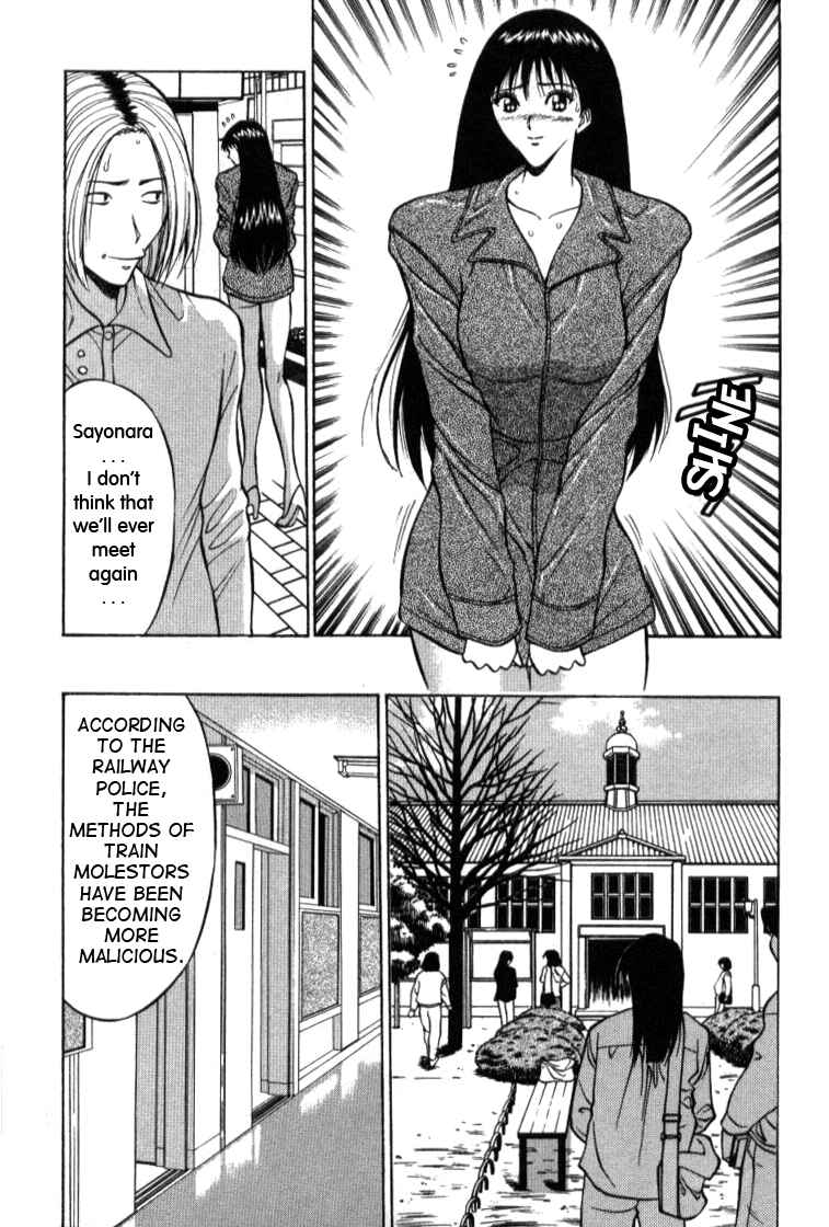 Page 16 Chapter 6 Seminar of Big Tits