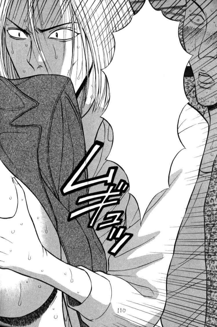 Page 8 Chapter 6 Seminar of Big Tits