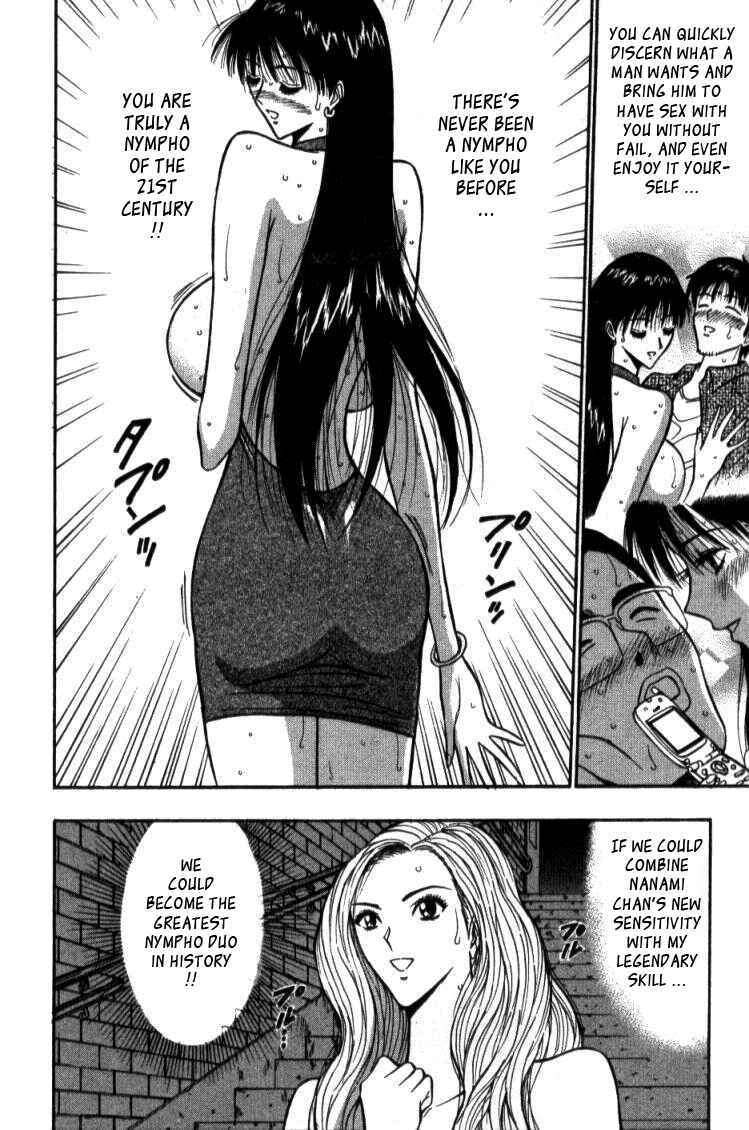 Page 12 Chapter 35 Seminar of Big Tits