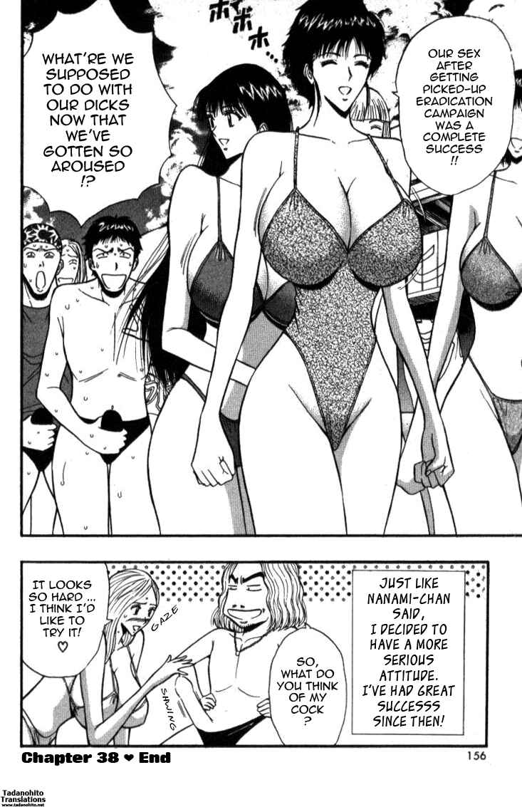 Page 20 Chapter 38 Seminar of Big Tits