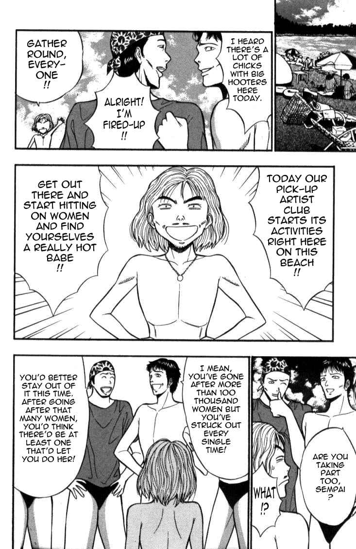 Page 6 Chapter 38 Seminar of Big Tits