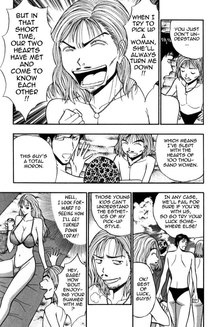 Page 7 Chapter 38 Seminar of Big Tits