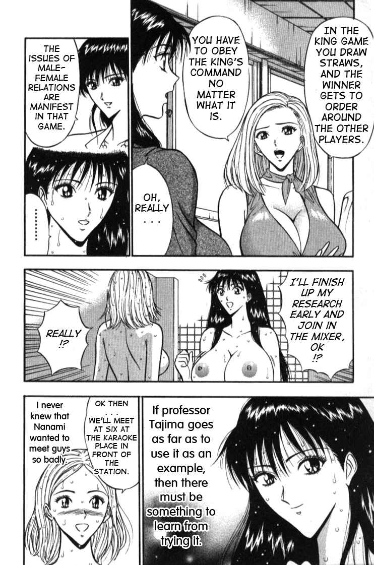 Page 6 Chapter 7 Seminar of Big Tits