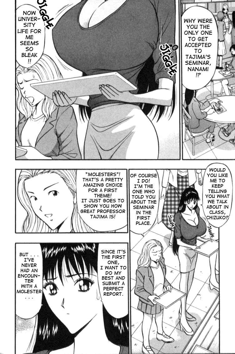 Page 6 Chapter 4 Seminar of Big Tits