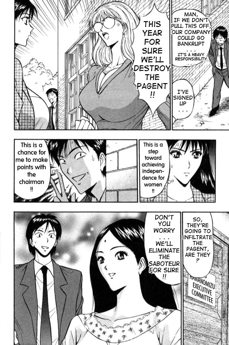 Page 12 Chapter 9 Seminar of Big Tits