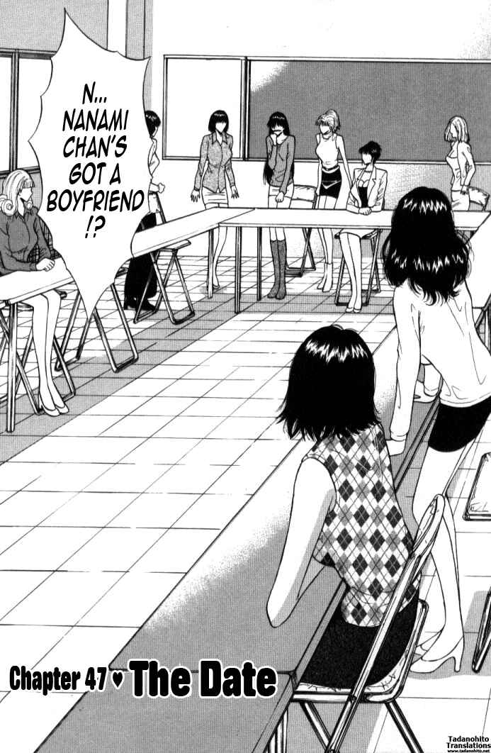 Page 2 Chapter 47 Seminar of Big Tits