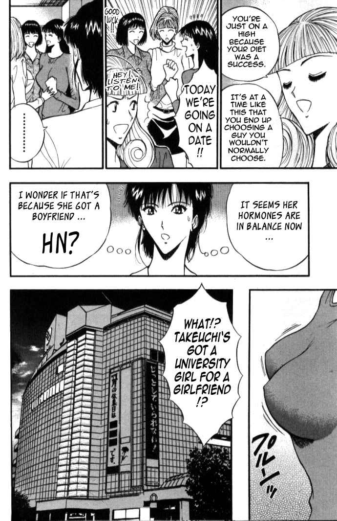Page 4 Chapter 47 Seminar of Big Tits