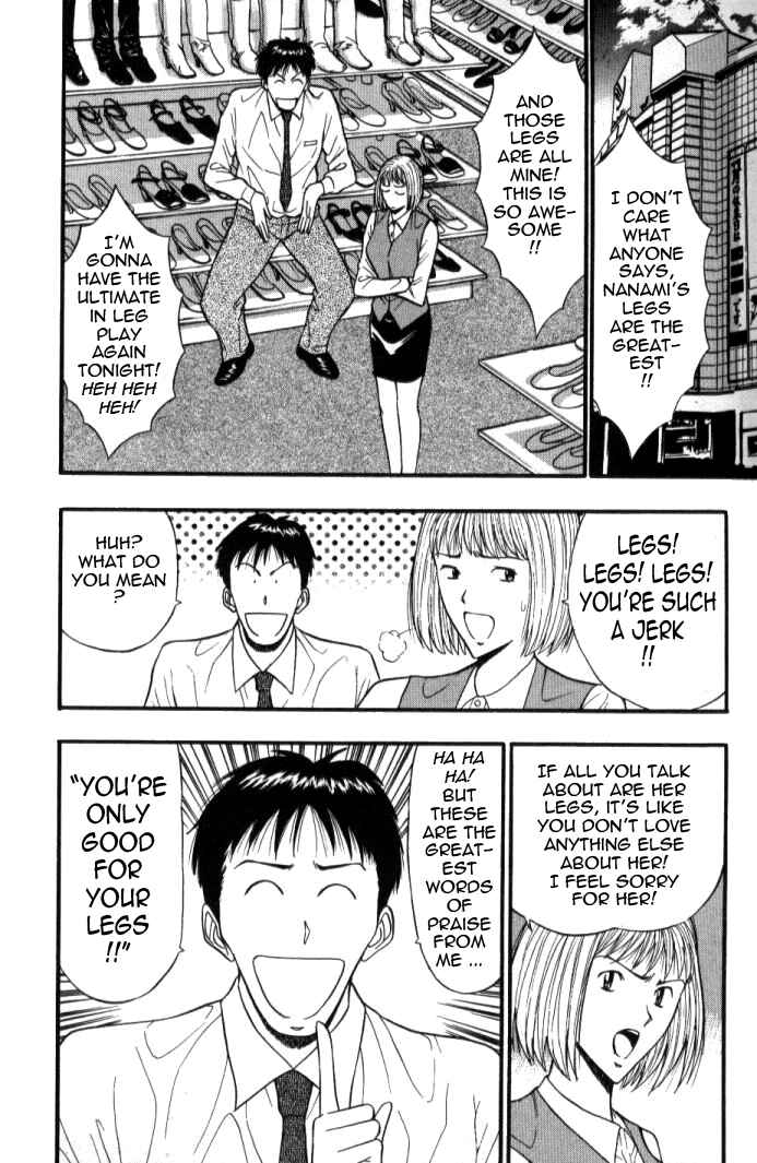Page 8 Chapter 48 Seminar of Big Tits