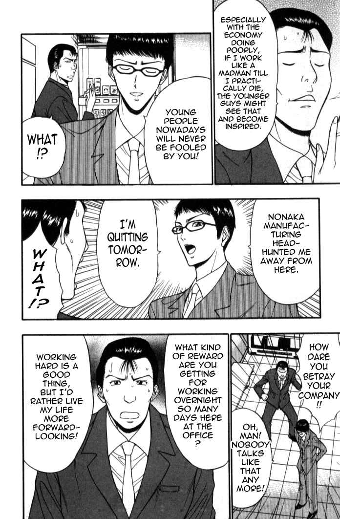 Page 10 Chapter 49 Seminar of Big Tits