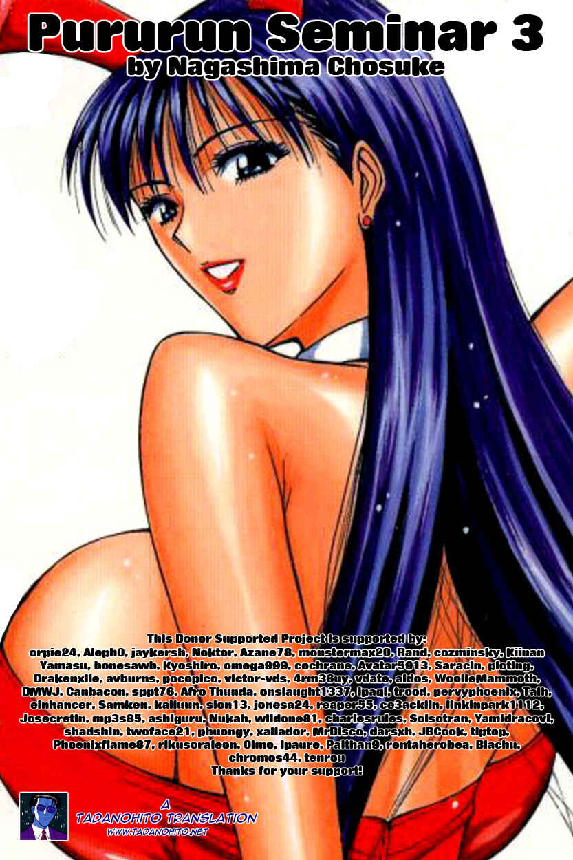 Page 21 Chapter 30 Seminar of Big Tits