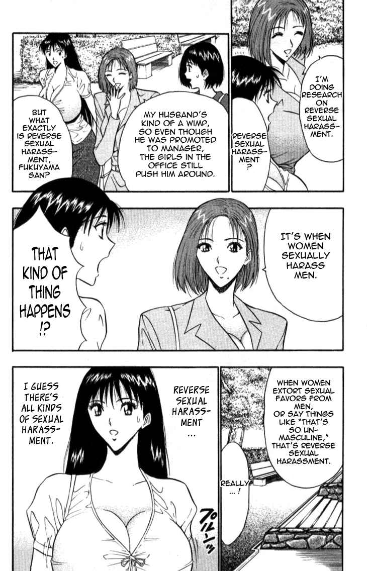 Page 6 Chapter 30 Seminar of Big Tits