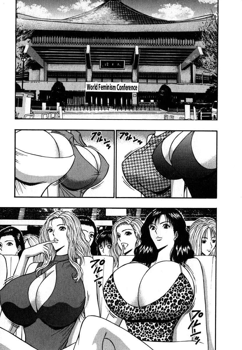 Page 1 Chapter 59 Seminar of Big Tits