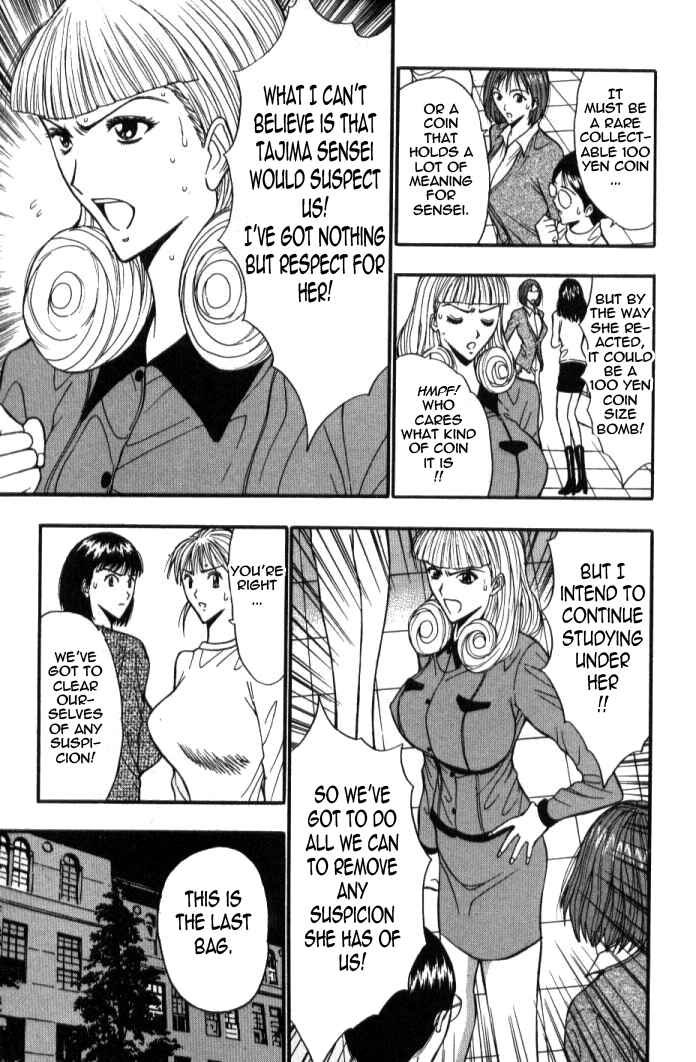 Page 7 Chapter 50 Seminar of Big Tits