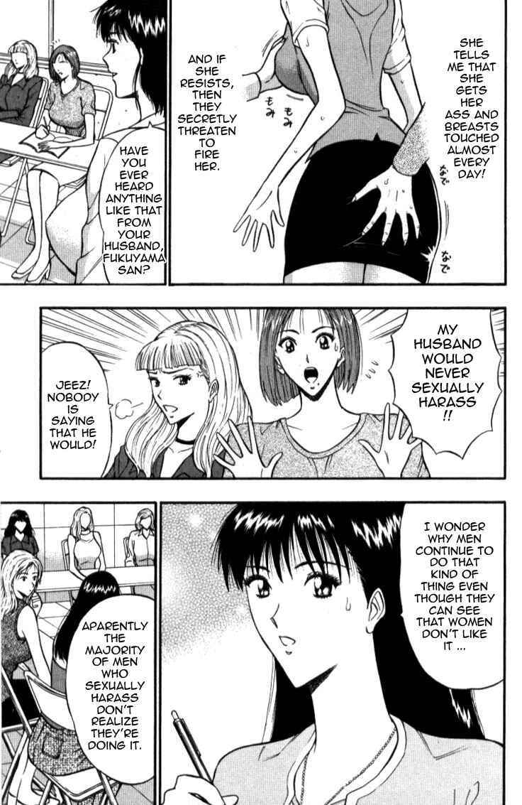 Page 3 Chapter 26 Seminar of Big Tits