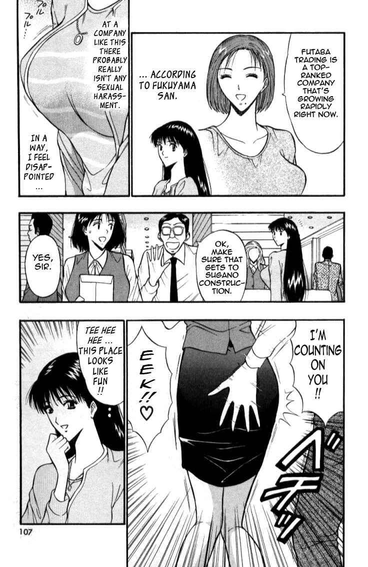 Page 7 Chapter 26 Seminar of Big Tits