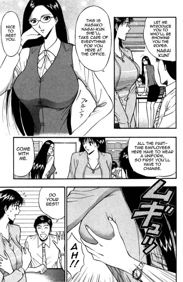 Page 9 Chapter 26 Seminar of Big Tits
