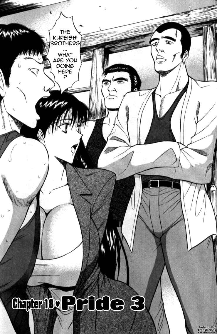 Page 1 Chapter 18 Seminar of Big Tits