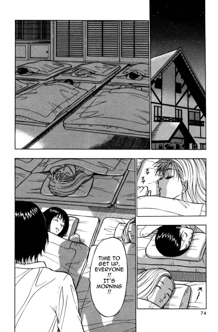 Page 12 Chapter 14 Seminar of Big Tits
