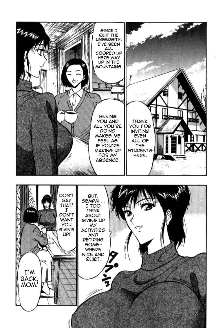 Page 5 Chapter 14 Seminar of Big Tits
