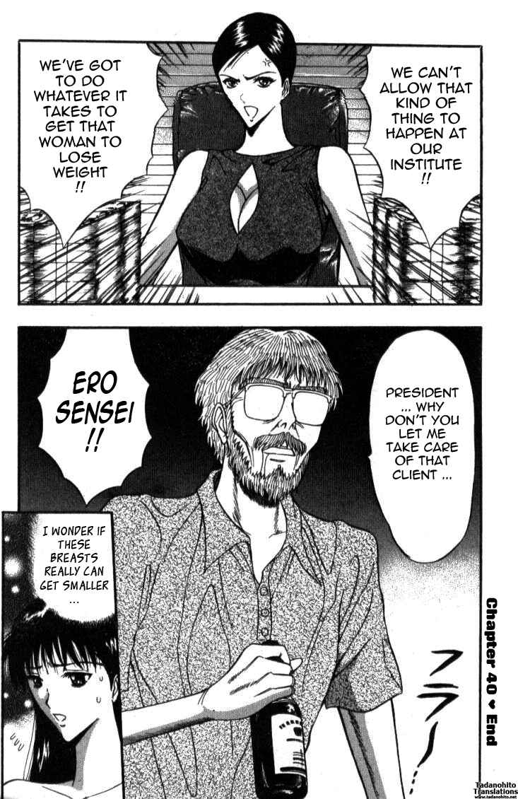 Page 20 Chapter 40 Seminar of Big Tits