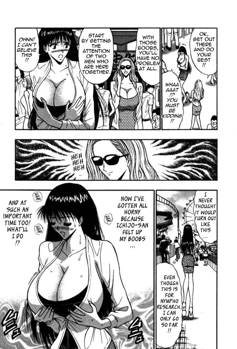 Page 5 Chapter 33 Seminar of Big Tits