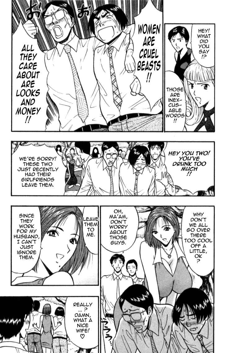 Page 13 Chapter 24 Seminar of Big Tits