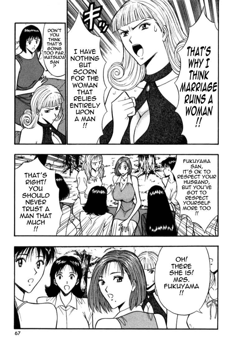 Page 7 Chapter 24 Seminar of Big Tits