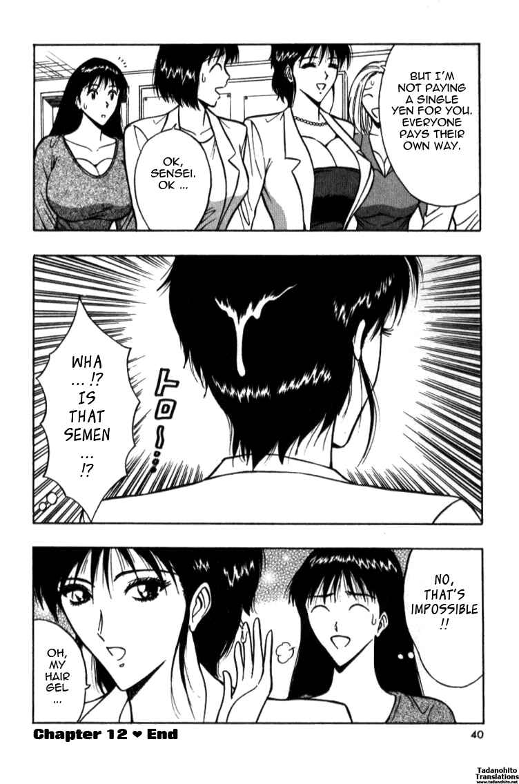 Page 18 Chapter 12 Seminar of Big Tits