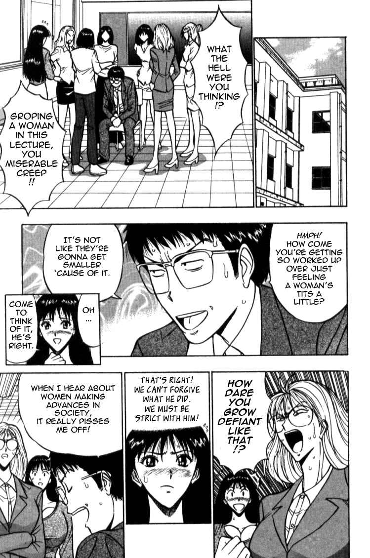 Page 7 Chapter 12 Seminar of Big Tits