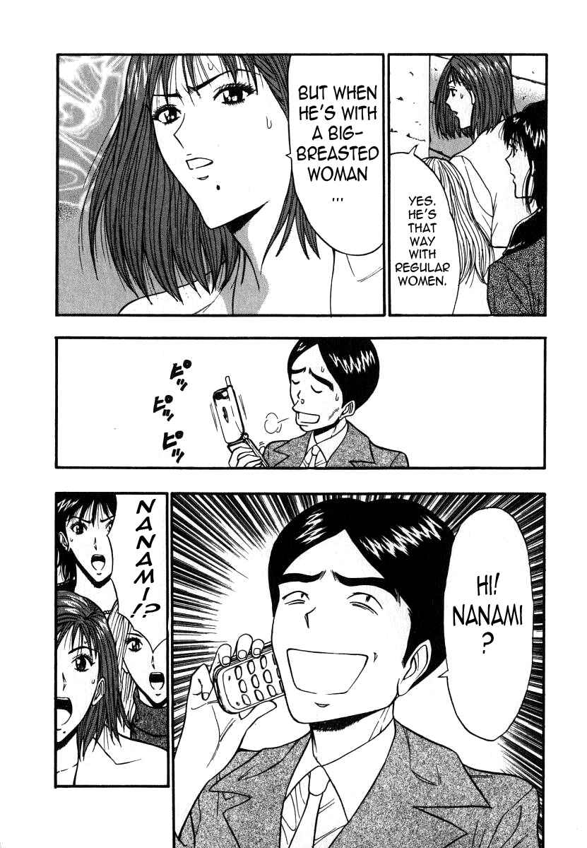 Page 17 Chapter 57 Seminar of Big Tits