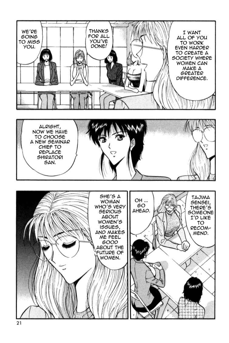 Page 20 Chapter 21 Seminar of Big Tits