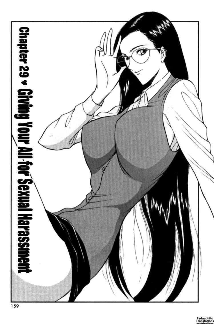 Page 1 Chapter 29 Seminar of Big Tits