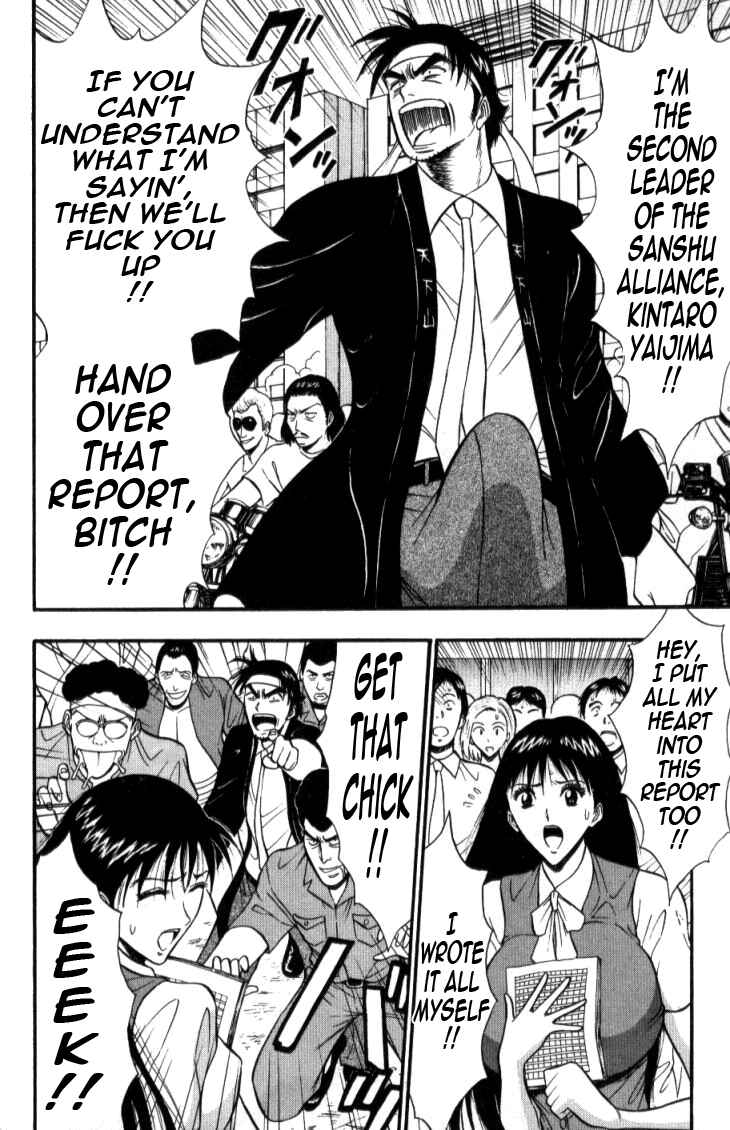 Page 14 Chapter 29 Seminar of Big Tits