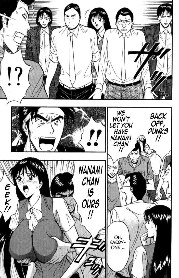Page 15 Chapter 29 Seminar of Big Tits