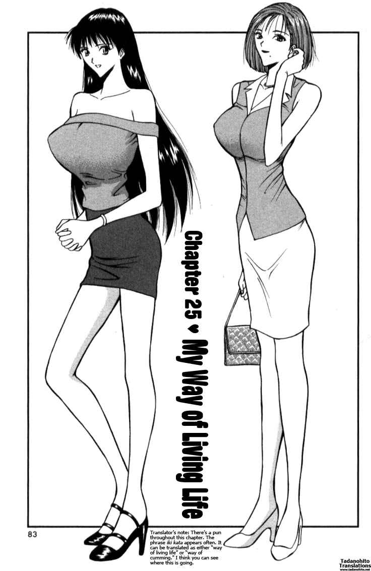Page 1 Chapter 25 Seminar of Big Tits