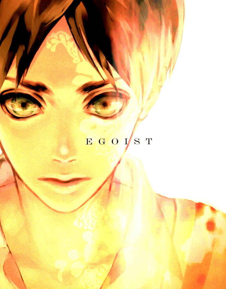 Page 3 Chapter Unknown_9953 Attack on Titan - Egoist (Doujinshi)