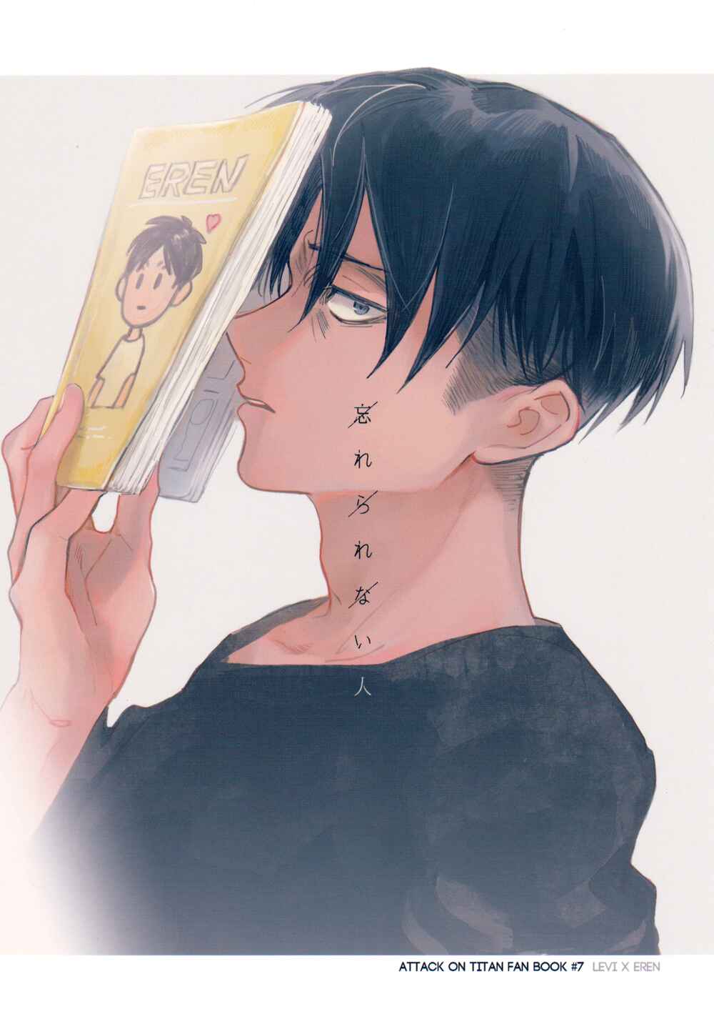 Page 2 Chapter Unknown_01e9 Attack on Titan - Unforgettable People (Doujinshi)