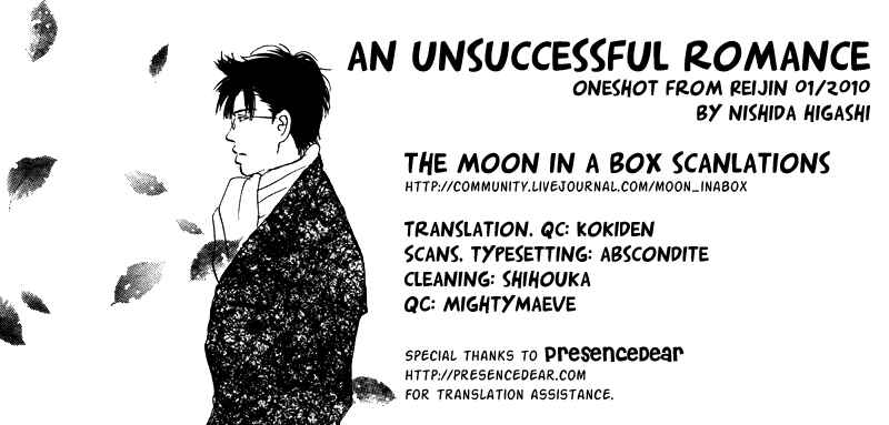 Page 1 Chapter 6 Suki ni Naru to Kowareru